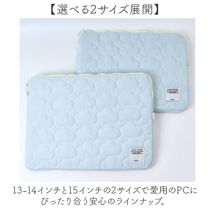 ノートパソコン ケース おしゃれ 通販 pcケース パソコンケース モバイルケース タブレットケース 保護 可愛い お洒落 タブレットカバー 撥水 はっ水 薄い かわいい シンプル 大学生 パソコンバック 社会人 pcアクセサリー pcバッグ パソコンバッグ