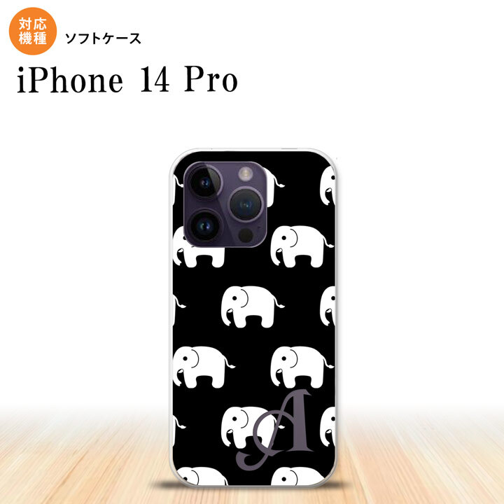iPhone14 Pro iPhone14 Pro スマホケース 背面ケースソフトケース ゾウ 黒 +アルファベット 2022年 9月発売 nk-i14p-tp774i