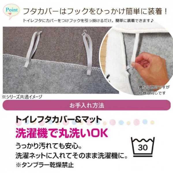 トイレマット フタカバー 2点セット マイメロディ マイスウィートピアノ 洗浄暖房用 サンリオ キャラクター グッズ トイレタリー トイレファブリック おしゃれ かわいい 新生活 ギフト サンリオ正規ライセンス品