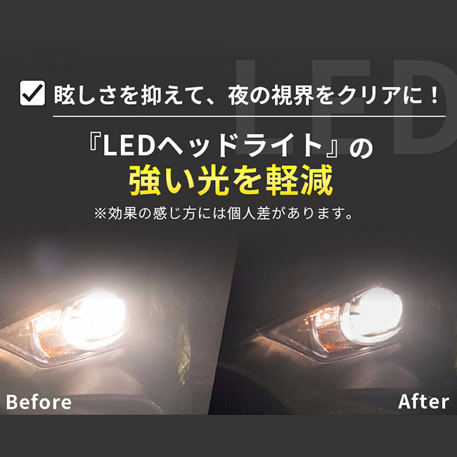 ナイトグラス LED ルナ[メガネ サングラス 夜間運転 運転用 まぶしさ対策 夜用 ヘッドライト ドライブ 眼鏡 対向車 運転 夜間 運転用メガネ ブルーライトカット 車 UVカット ドライビンググラス 眩しさ対策 ナイトドライブ] 即納