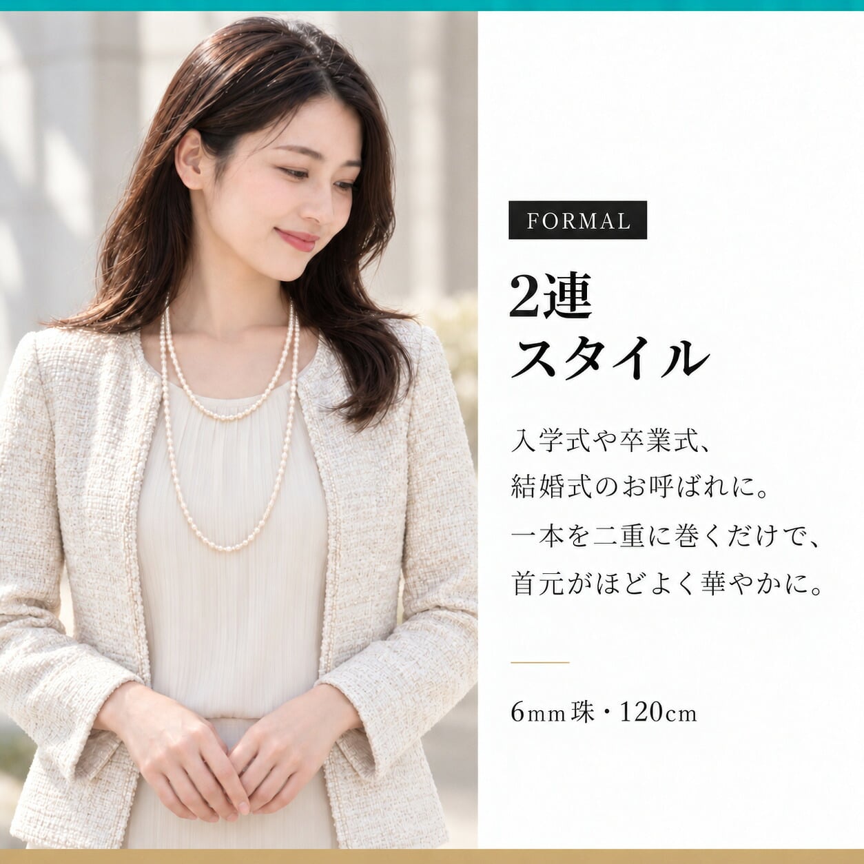 【永年保証キャンペーン×返品無料】パール ネックレス カジュアル 卒業式 セット 七五三 入学式 結婚式 ウエディング 成人式 フォーマル 真珠 ロング プレゼント ギフト 2連 黒 ピアス イヤリング おすすめ 貝パール 6mm120cm ホワイト シルバーブラック グレー ケース付