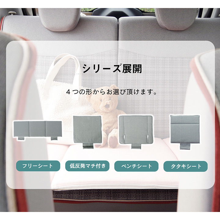 車用クッション カークッション クッション フリーシート オーガニックコットン 日本製 無地 シンプル 綿100% インド綿 約43×118cm