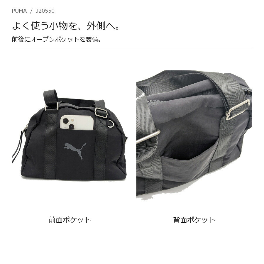 PUMA プーマ ナイラ ミニボストン2wayショルダー  斜め掛け 手持ち レディース 普段使い 使いやすい