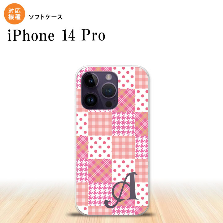 iPhone14 Pro iPhone14 Pro スマホケース 背面ケースソフトケース パッチワーク ピンク +アルファベット 2022年 9月発売 nk-i14p-tp1061i