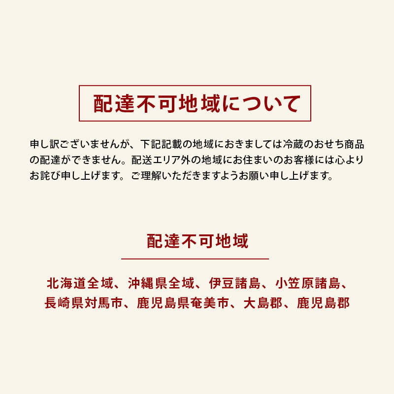 【12月31日お届け】おせち 2027 生おせち 「宝華」和洋中 三段重 3~5人前 52品目 新春 和風 洋風 中華 重箱 冷蔵 豪華 予約 料理 御節 特大 新年 初祝い 元旦 海老 ローストポーク きんとん 数の子 黒豆 家庭用 お取り寄せ グルメ 厳選食材 送料無料