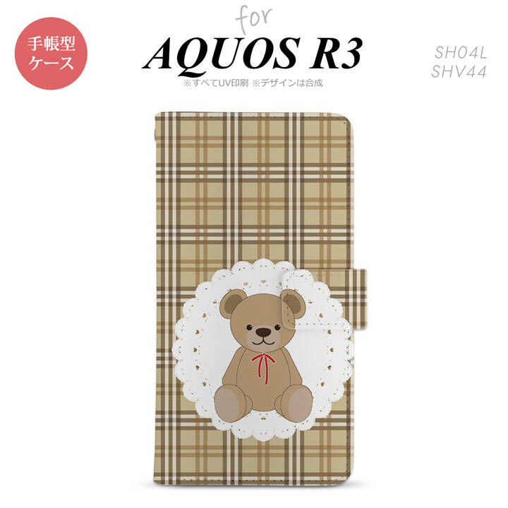 SH-04L/SHV44 AQUOS R3 手帳型スマホケース カバー くま チェック レース 茶  nk-004s-r3-dr753