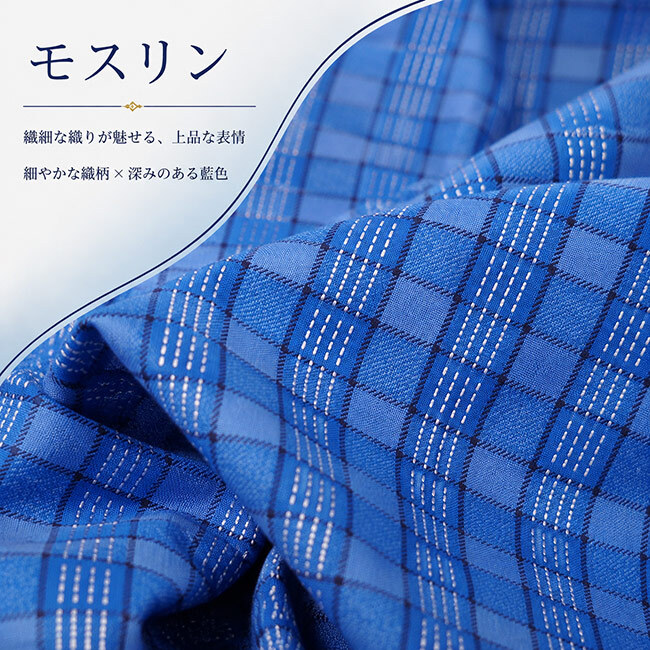 綿入りはんてん モスリン 日本製 半天 打ち合わせ 暖かい 防寒 冬物 父の日 敬老の日 クリスマス ギフト 部屋着 ルームウエア 父ギフ プレゼント 40代 50代 60代 70代 80代