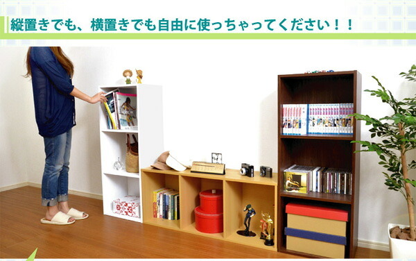 \クーポン配布中/ カラーボックスシリーズ3段 H1457--WH ホワイト ホワイト 約 幅42x奥29x高さ105.3cm ホームテイスト カラーボックス 3段 A4サイズ 収納 カラーボックスシリーズ kara-bacoA4 3段A4サイズ 椅子