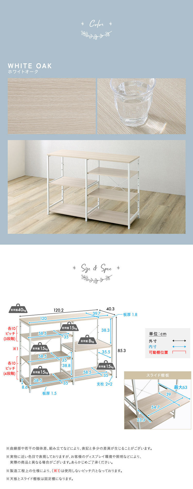 キッチンカウンター キッチン収納 ヴィンテージ調 調節可能 120cm レンジラック キッチンラック レンジ台 収納棚 おしゃれ 北欧 シンプル ホワイト 新生活