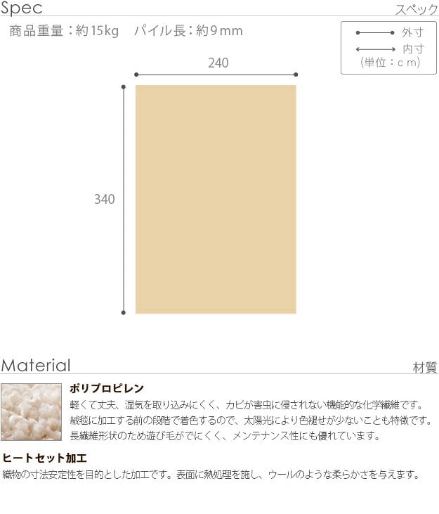 ラグ カーペット ラグマット ベルギー製モダンデザイン ウィルトン織ラグ 〔リトモ〕 340x240cm 絨毯 高級 ベルギー ウィルトン 長方形 床暖房 ホットカーペット対応 リビング 北欧 モダン