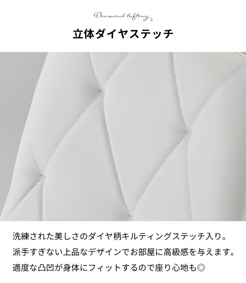 ダイニングチェア 白 デスクチェア おしゃれ 疲れにくい 椅子 工具不要 簡単組立 パソコンチェア PUレザー 汚れに強い ホワイト コンパクト スチール脚 北欧 モダン 韓国インテリア 一人暮らし テレワーク かわいい ダイニングチェア ラシアス