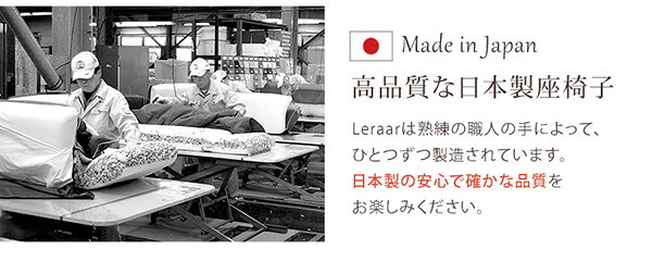 座椅子 コンパクトなリクライニング Leraar-リーラー- SH-07-LER-S--KBR 起毛ブラウン Sサイズ ホームテイスト インテリア イス チェア 起毛 メッシュ リクライニング 14段階 コンパクト リクライニング座椅子 日本製 家具