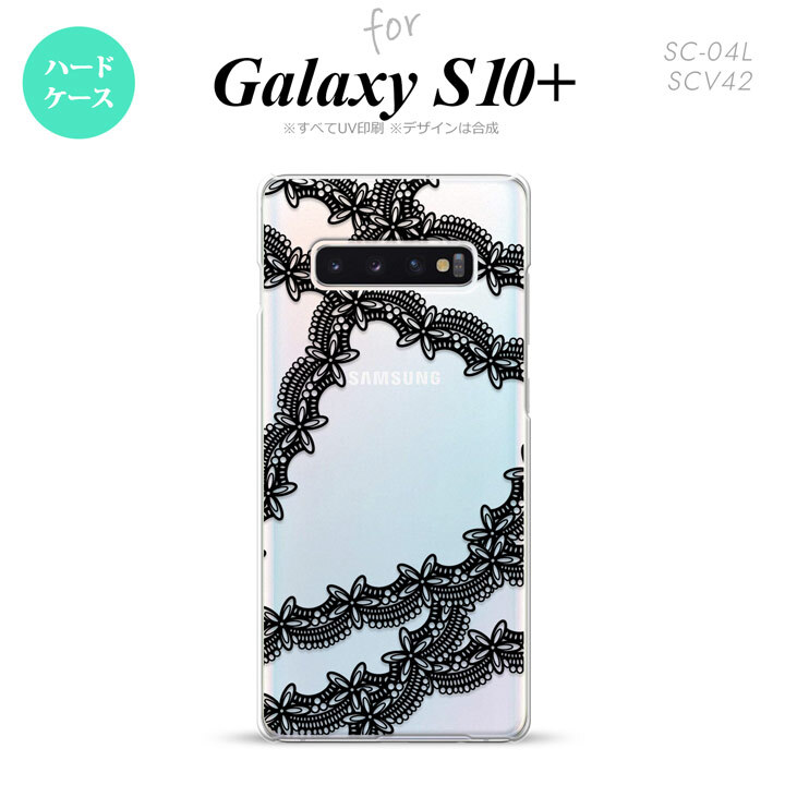 SC-04L SCV42 Galaxy S10+ スマホケース ハードケース レース 帯 B 黒 メンズ レディース nk-s10p-1100