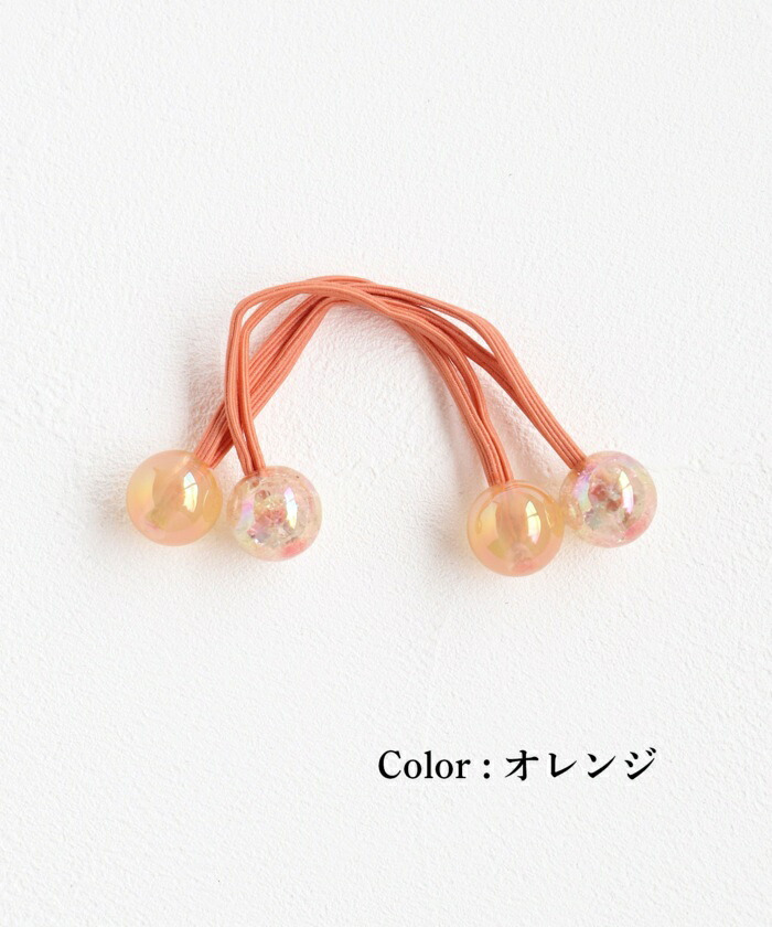 ヘアゴム 通販 キッズ 女の子 ヘアアクセサリー 子ども用髪飾り ツインテール キャンディビーズ カラフルポップ かわいい 幼稚園保育園 小学生ジュニア 通園通学用 プチギフト 誕生日プレゼント おそろいコーデ 髪留めセット