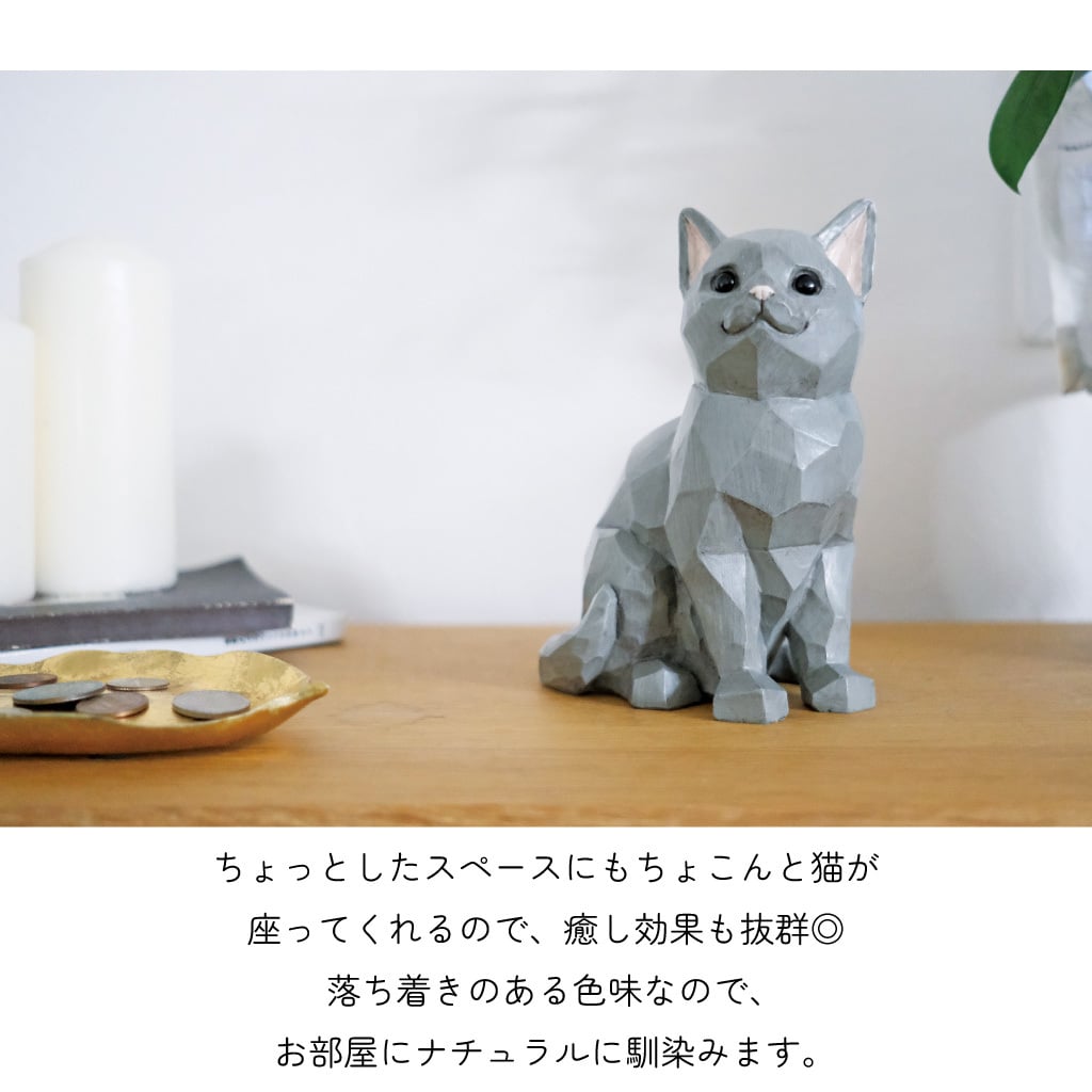 インテリアにもなるネコの貯金箱 マネーバンク 猫 ねこ ミケ グレーキャット ハチワレ オブジェ 木彫り風 ナチュラル かわいい プレゼント ギフト 女性 男性 父 母 実用的 飾り インテリア 誕生日 クリスマス 無料ラッピング