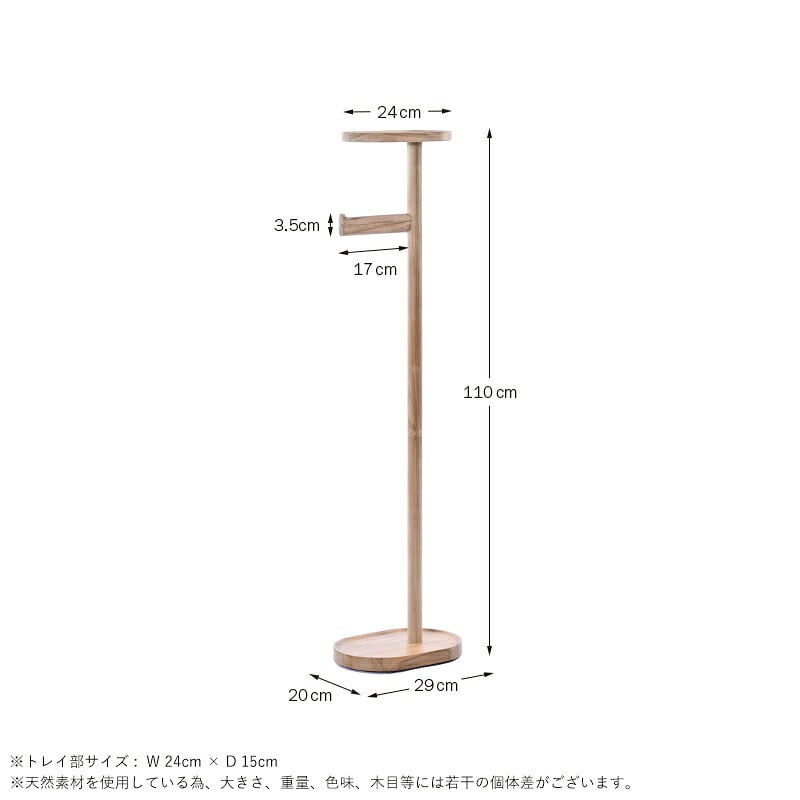 傘立て 傘置き 傘掛け アンブレラハンガー 傘収納 玄関 エントランス チーク 無垢材 木製 おしゃれ カジュアル スリム 自立 ナチュラル アジアン インテリア テイスト 家具 玄関 北欧 リビング ベージュ おしゃれ SNS映え アジアン家具