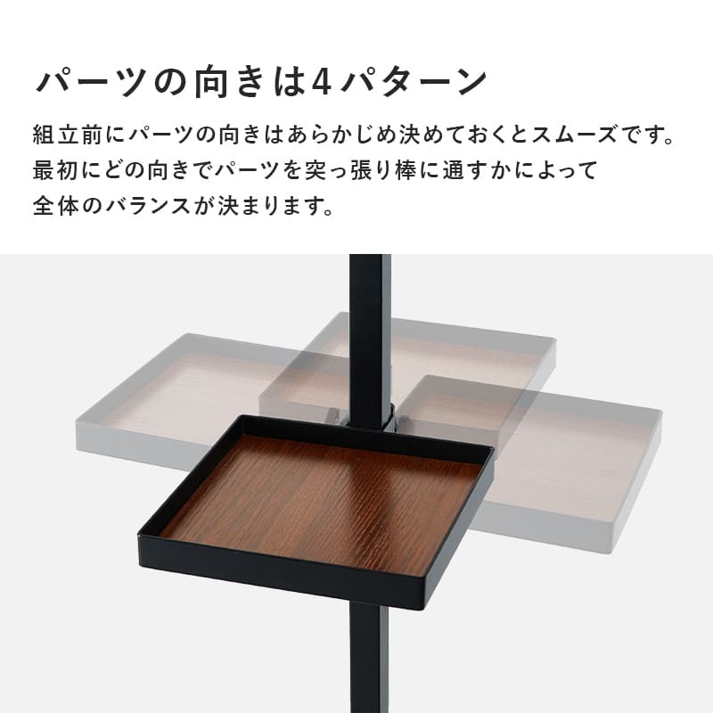 収納家具 ラック 突っ張り棒&パーツ 6点セット 角型 ウォール シューズ 高さ調節 おしゃれ スリム 壁面収納 オープン ウォールシェルフ 突っ張り 棚 北欧 シンプル モダン ディスプレイ 壁面