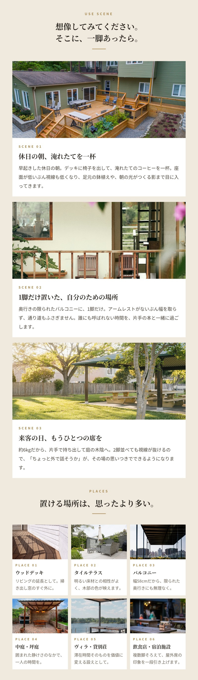 ADAN アダン ラウンジチェア ガーデンチェア チーク材 屋外 1人掛け 樹脂ラタン 手編み アウトドアチェア ローチェア ベージュ ブラック ウッドデッキ テラス 庭 バルコニー 北欧 リゾート おしゃれ アウトドアリビング ガーデンファニチャー