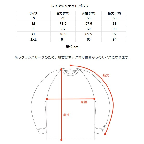 ニューエラ ゴルフ レインジャケット 2-Way スリーブ ブラック New Era Golf (15129458) 2026年秋冬モデル お誕生日祝い お祝い 記念品 お父さん 父の日 彼氏 男性 30代 40代 50代 60代 母の日 お母さん 還暦祝い 敬老の日 彼女 人気プレゼント プレゼント