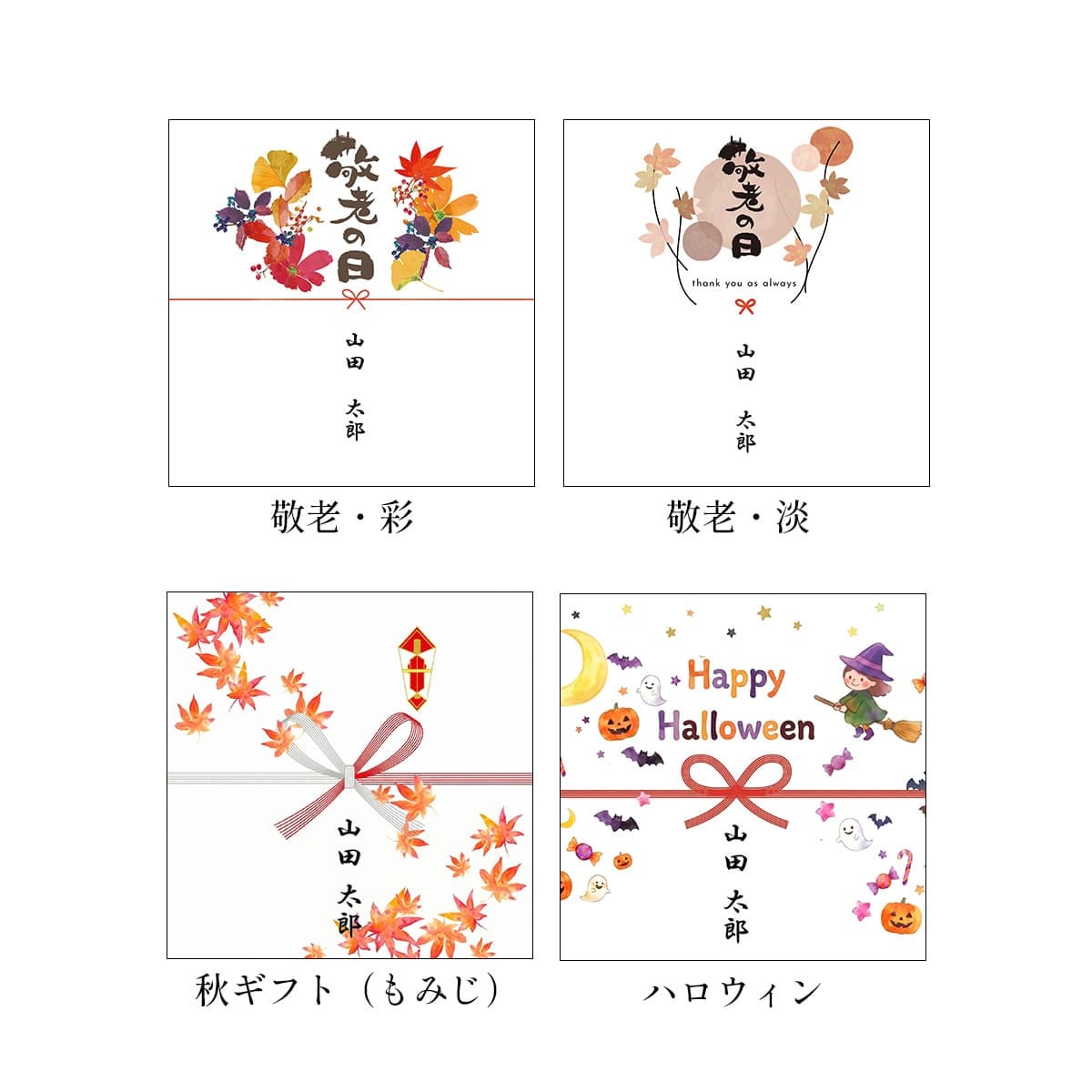 【 熨斗 無料 】お菓子 ギフト ガトーフェスタハラダ ラスク W4 ガトーラスク グーデ デ ロワ 【 1枚/袋 × 9枚入】 ホワイトチョコレート グルメ お取り寄せ スイーツ 内祝い 挨拶 内祝い 入学祝い 退職 転勤 ご挨拶 手土産 帰省暮 お菓子 お菓子 スイーツ プレゼント