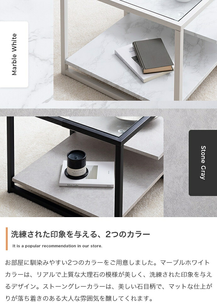センターテーブル 幅80cm ガラス天板 ローテーブル リビングテーブル ノーイ 大理石調 ストーン柄 棚付き 収納 強化ガラス アイアン脚 モダン おしゃれ 北欧 一人暮らし ワンルーム ホワイト グレー 省スペース ローデスク 来客用 新生活 カフェ
