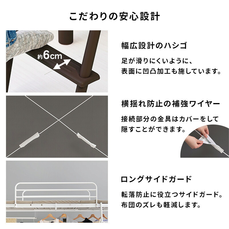 カーテンを取り付けられるロフト KH-3691 ミドルタイプ 高さ159cm カーテン別売 2way コンセント付き シングル ウォークインクローゼット パイプロフト 宮棚 新生活 子供部屋