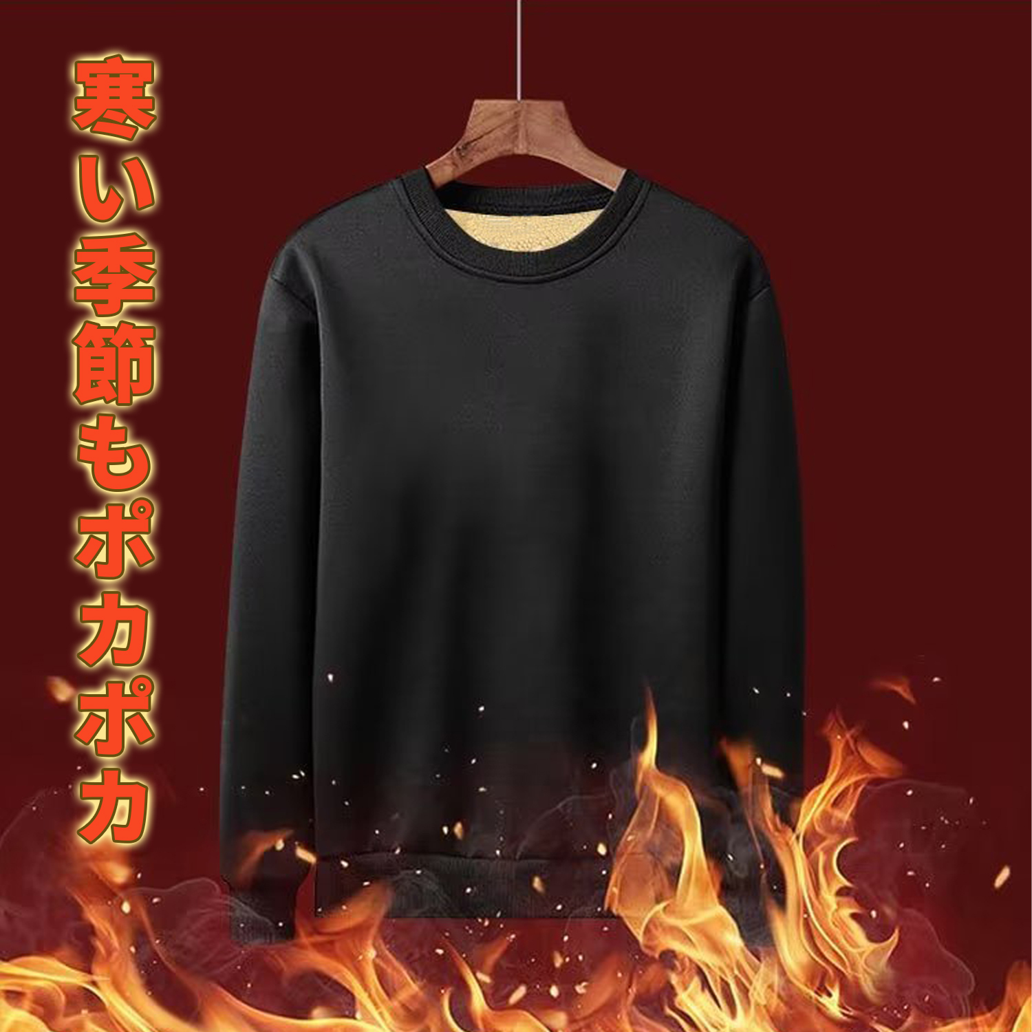 トレーナー メンズ 長袖パーカー 裏毛 クルーネックトップスプルオーバー スウェット Tシャツ長袖トップスアウトウェア ルームウェア