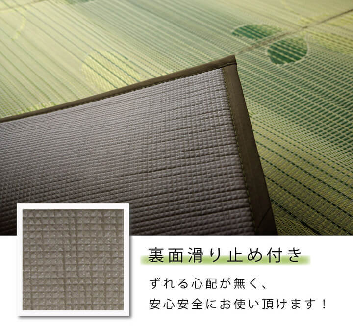 夏ラグ 夏用カーペット い草ラグ おしゃれ シンプル カーペット 『ルース』 約180×240cmマット 井草 ゴザ マット 涼しい 抗菌 おしゃれな 置く 敷く かわいい 防虫