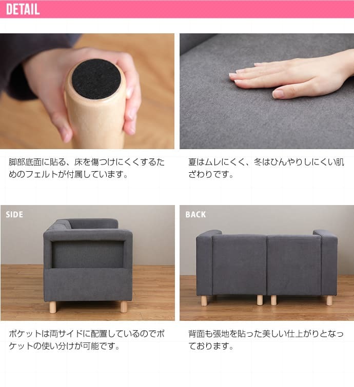 ソファ 座椅子 2人掛けワンルームでも無理なく置けるコンパクトサイズ♪2P 布地 2人用 sofa レトロ ミッドセンチュリー リビング 椅子