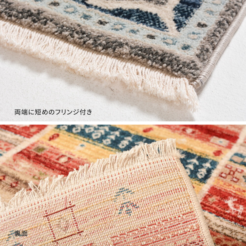 ラグ カーペット ウィルトン RAKKAS ラッカス 約100×150cm ウィルトン織 ギャッベ風 民族柄 絨毯 オールシーズン