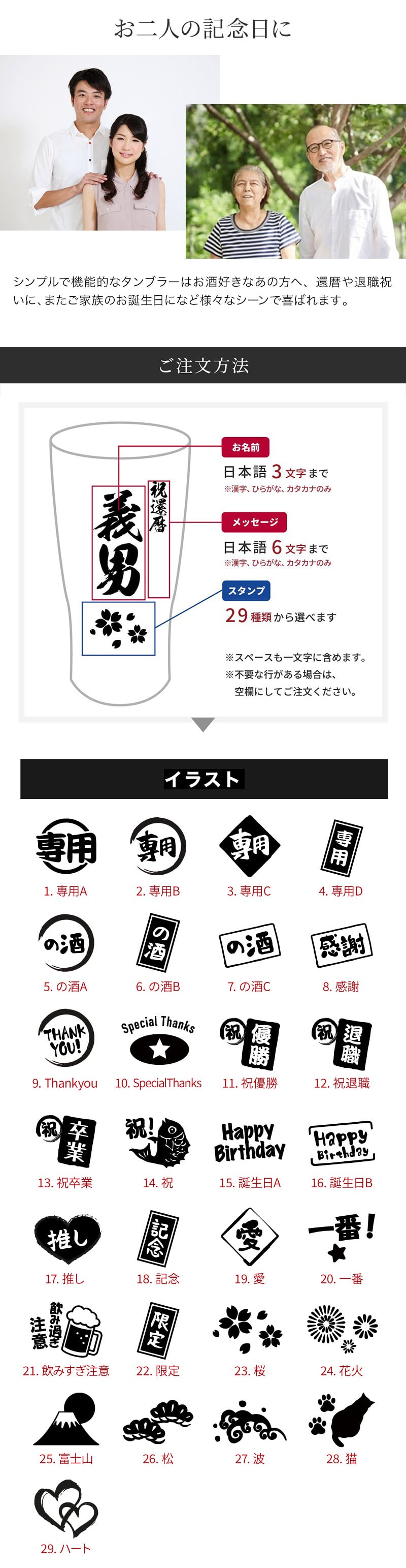 タンブラー 名入れ サーモス THERMOS 真空断熱タンブラー×2個 名入れ無料 名前入り ペア用ギフトBOX 420ml ステンレス 無料メッセージカード THERMOS ギフト ペアギフト 結婚祝い 名前入りタンブラー ギフト 父の日 2026 プレゼント