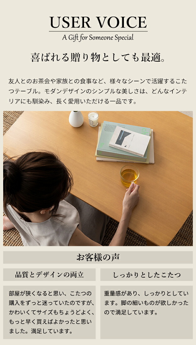 北欧デザインこたつテーブル-イーズ 120x75cm SAI 彩 長方形 こたつ単品 パワフルヒーター テーブル おしゃれ コタツ 炬燵 あったか かわいい ナチュラル シンプル カフェ風 ローテーブル 木製 天然木 ブラウン オーク 木目 テレワーク