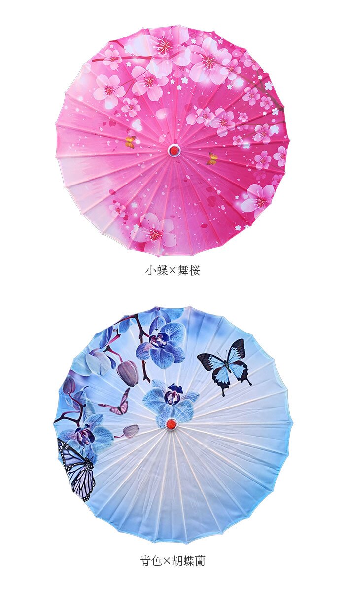 【楽天1位獲得】和傘 撮影用 和風 直径84cm 和柄 通販 舞踊傘 唐傘 踊り傘 番傘 紙傘 長傘 和装 和 鮮やか コスプレ 写真 撮影 写真撮影 装飾 飾り こども 子ども 子供 レディース 演出 出かけ インテリア かわいい 可愛い オシャレ おしゃれ