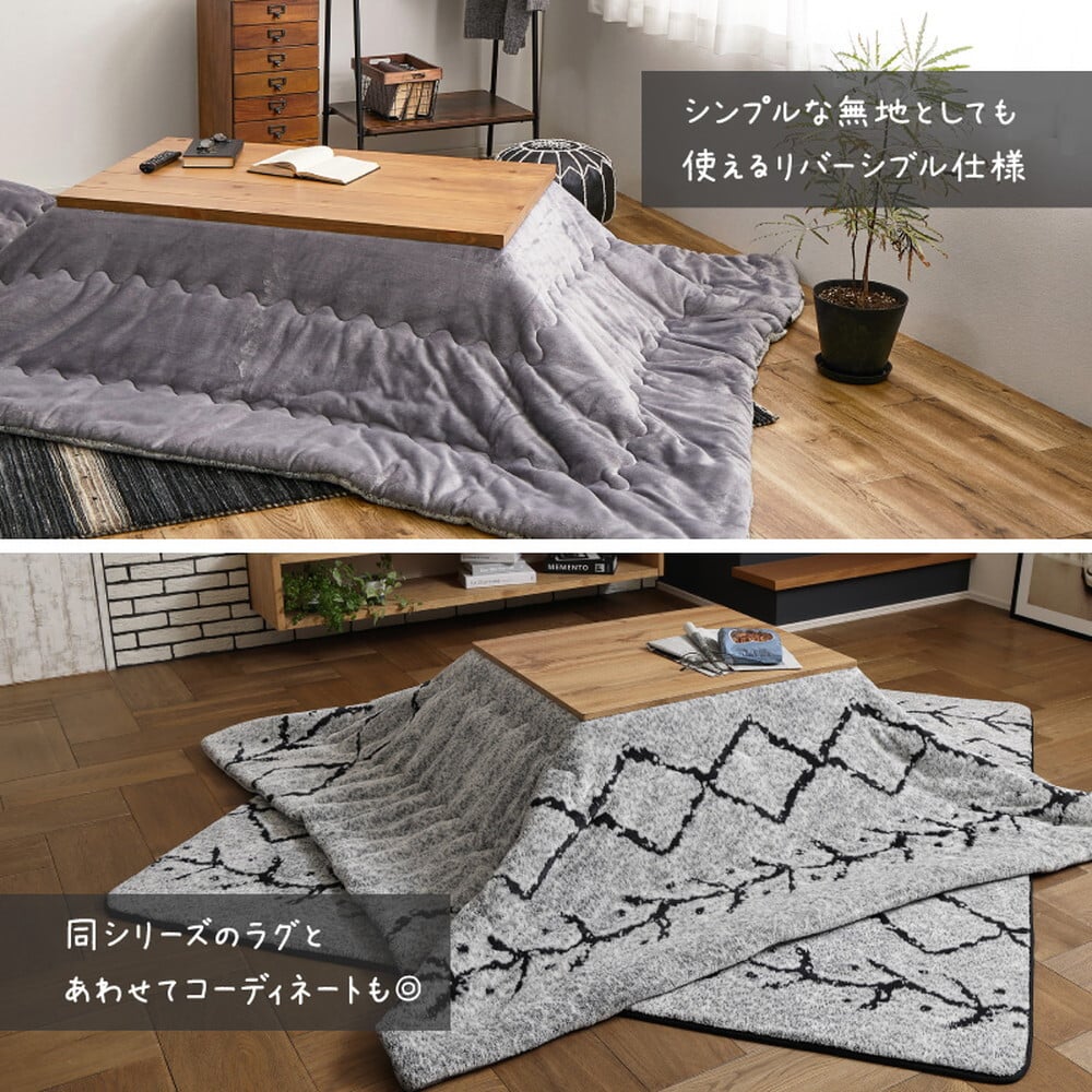 こたつ布団 ベニワレン 約190×190cm 正方形 こたつ掛け布団 薄掛け布団 洗える ウォッシャブル 先染め ふんわり モノトーン ベニワレン風モロッカンデザイン ポリエステル こたつ掛布団 こたつふとん コタツ掛け布団 コタツ掛布団 こたつ用品
