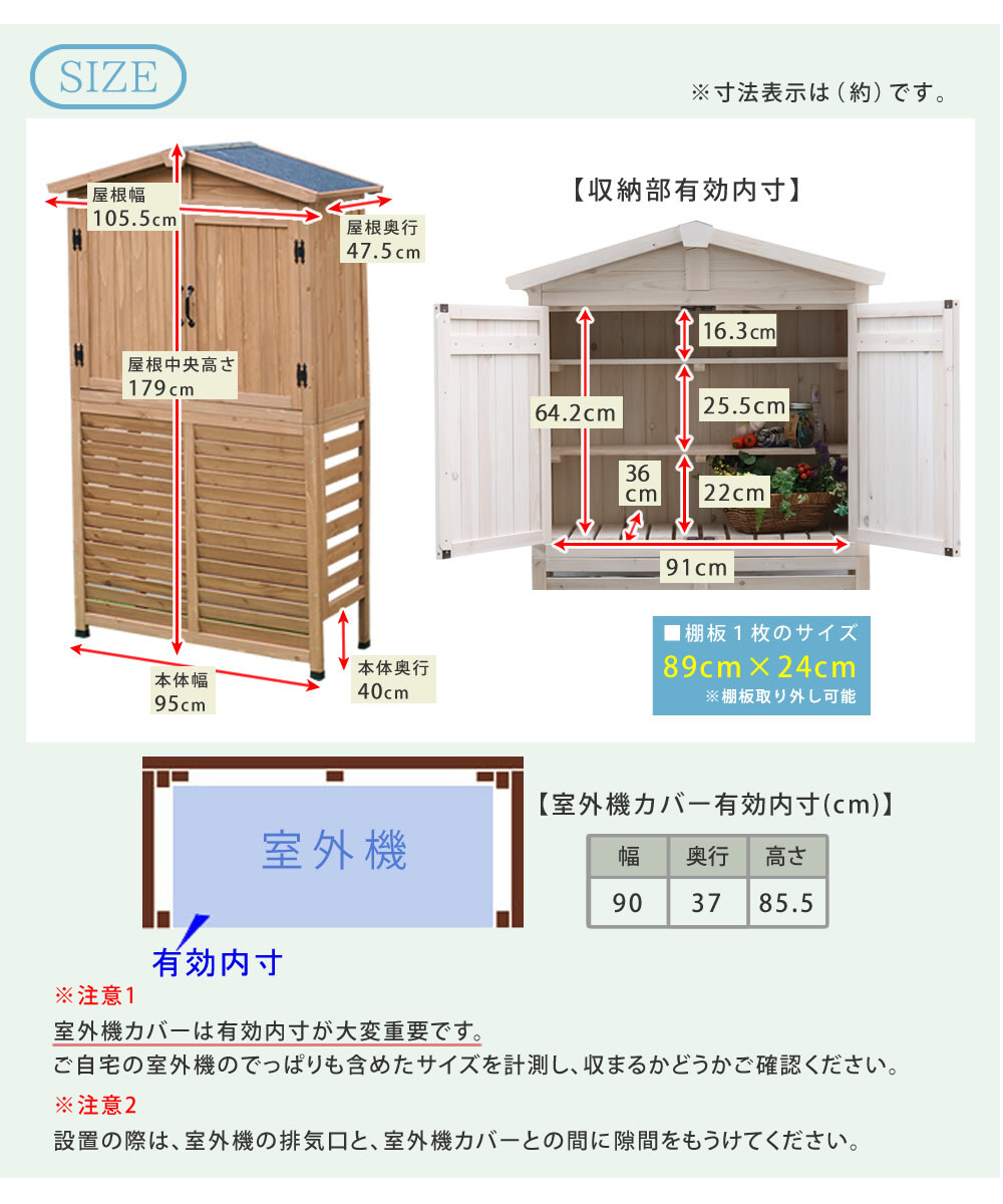 三角屋根収納庫付き室外機カバー 送料無料 エアコン室外機 逆ルーバー 節電 省エネ DIY 木製 天然木 庭 ベランダ マンション おしゃれ ナチュラル モダン 北欧 ガーデニング 屋外 家具 ランドリーボックス 雪 ガーデン 収納家具 インテリア