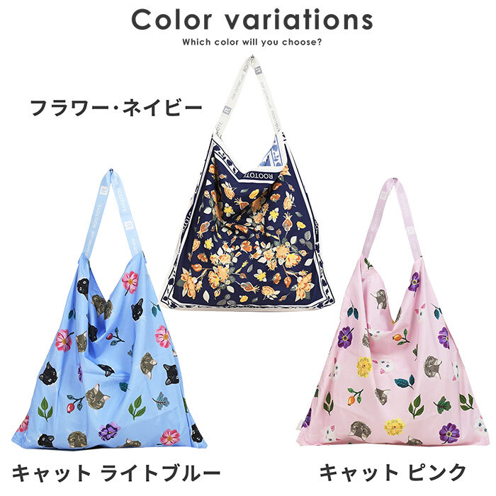 スカーフトート ROOTOTE  折りたたみ トートバッグ おしゃれ 大人っぽい レディース 総柄 ルートート TABLO タブロー 大容量 たくさん入る A4サイズ対応 エコバッグ お買い物バッグ スクエア 正方形 きれいめ 上品 軽い 軽量 プレゼント プチギフト ギフト