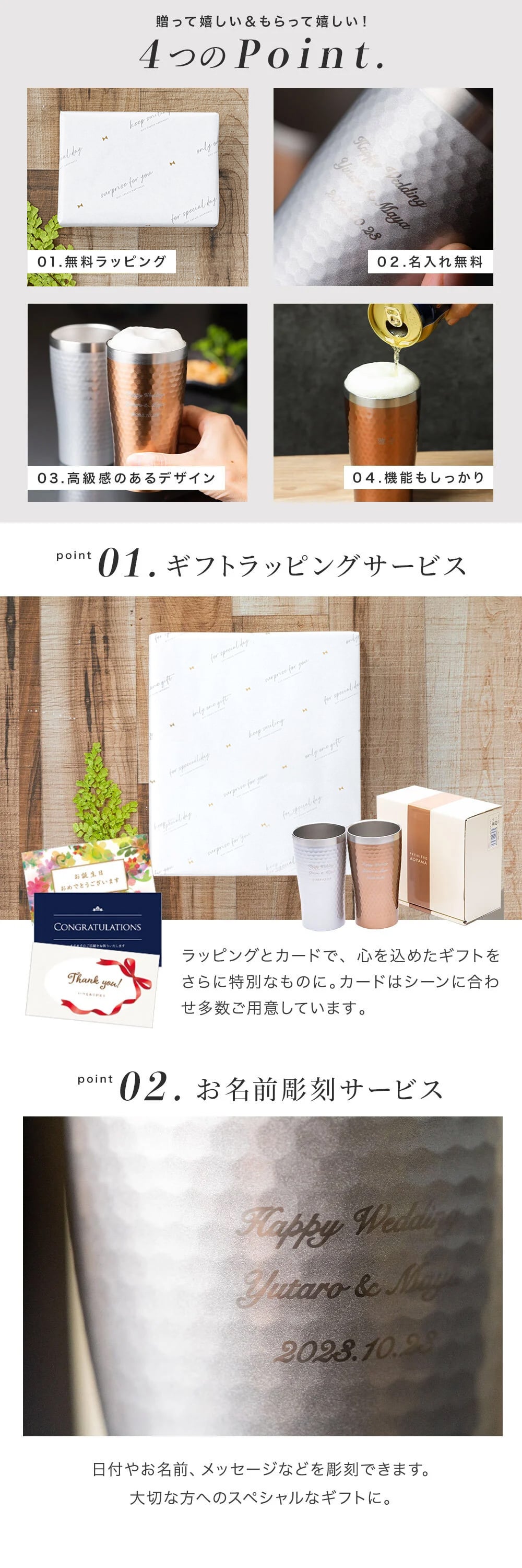 名入れ ペアメタルサーモタンブラー リュクス luxe ペア 保温 保冷 真空断熱 ステンレス タンブラー 誕生日 結婚祝い 名前入り ギフト 無料メッセージカード ペアギフト 名前入りタンブラー ギフト 父の日 2026 プレゼント