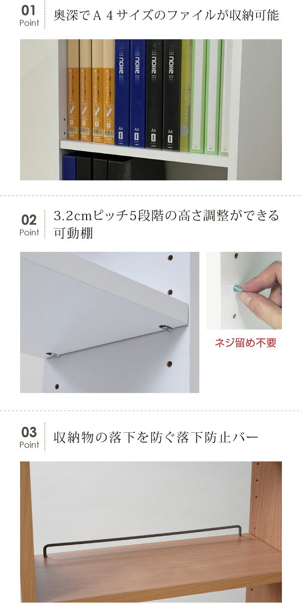 デスク チェア 書棚ラックのレイアウトが自在に変えられるワーク 。仕事や勉強・趣味にも使いやすい文庫本からA4ファイルまで収納できる棚付きの机。 新生活