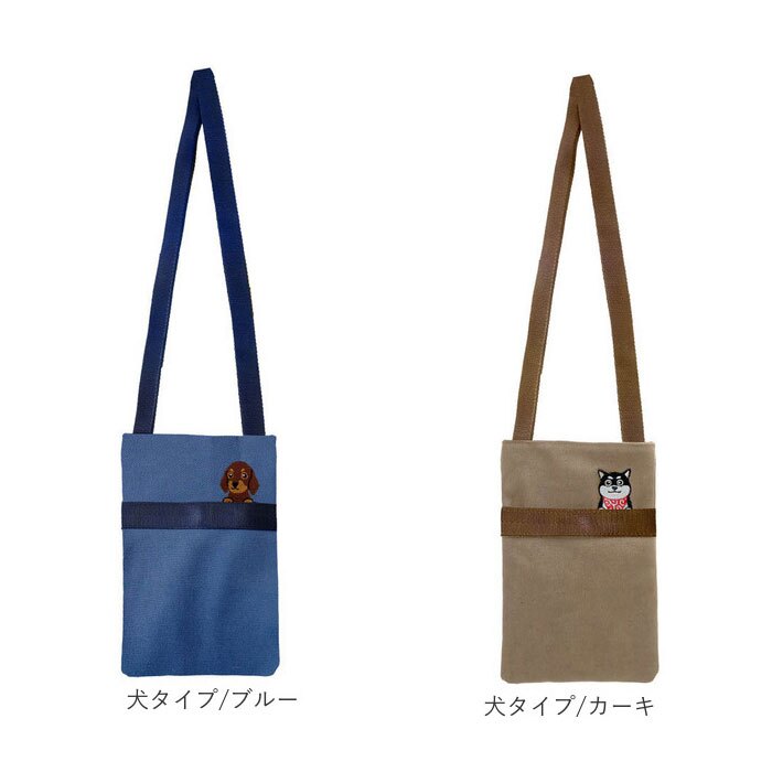 ミニショルダーバッグ レディース 斜めがけ 通販 猫刺繍 ショルダーバッグ スマホショルダー 縦型 ミニショルダー ショルダーバック スマホショルダーバック 斜め掛け バック バッグ カバン ネコ ねこ ミニバッグ サブバッグ 布 コットン おしゃれ 大人 軽量