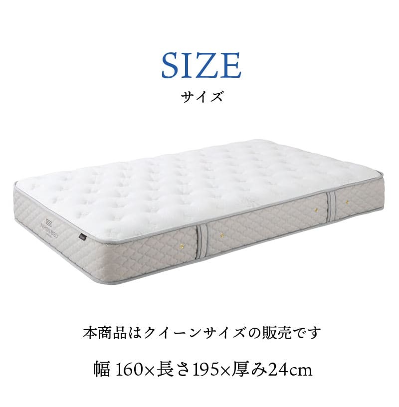 マットレス 日本 シルキーフォルテ silky forte クイーン 高級 高級ホテル 迎賓館 宮内 一流ホテル 正規品 クイーンマットレス マットレス単品