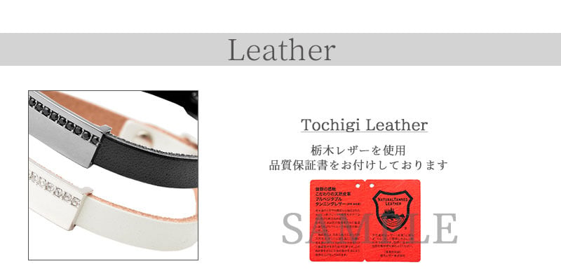 ペアブレスレット【栃木レザー】スワロフスキー テディベア付き【送料・名入れ・無料】即日発送 BLACK & WHITE メンズ・レディースセット シルバー925 close to me ペアアクセサリー