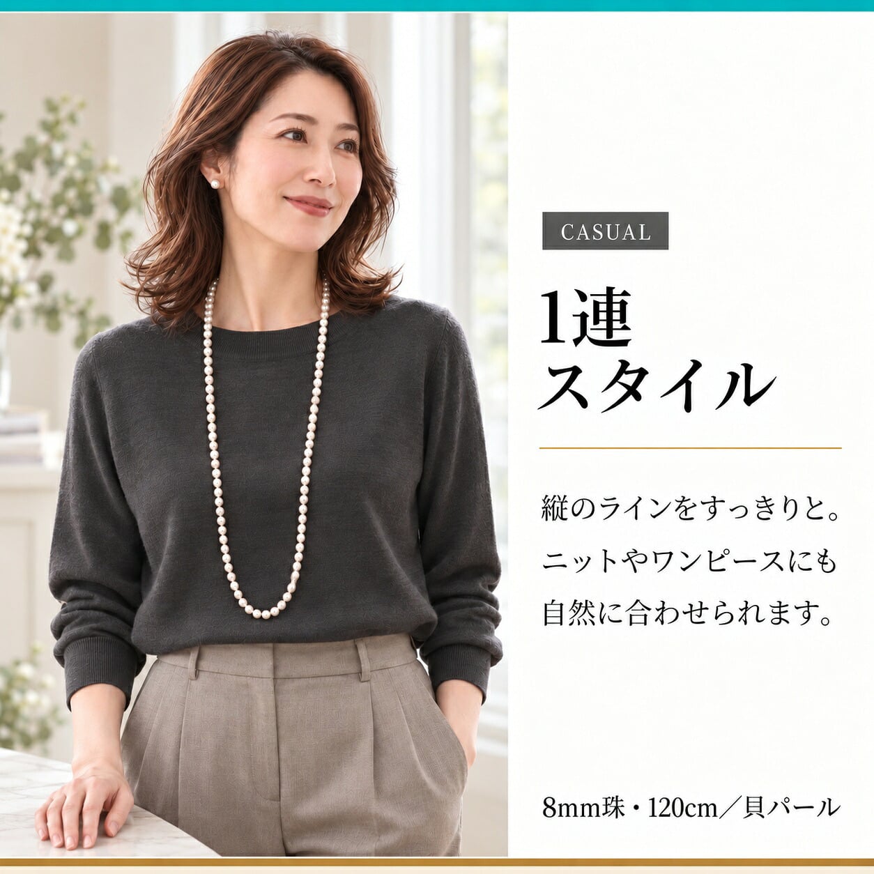 【永年保証キャンペーン×返品無料】ロングネックレス カジュアル 2連 パールネックレス ピアス イヤリング セット 8mm 120cm 貝パール ホワイト シルバーブラック ナチュラル 結婚式 フォーマル 七五三 入学式 プレゼント 日本製 送料無料 収納ケース付 真珠 Sakuya 卒業式