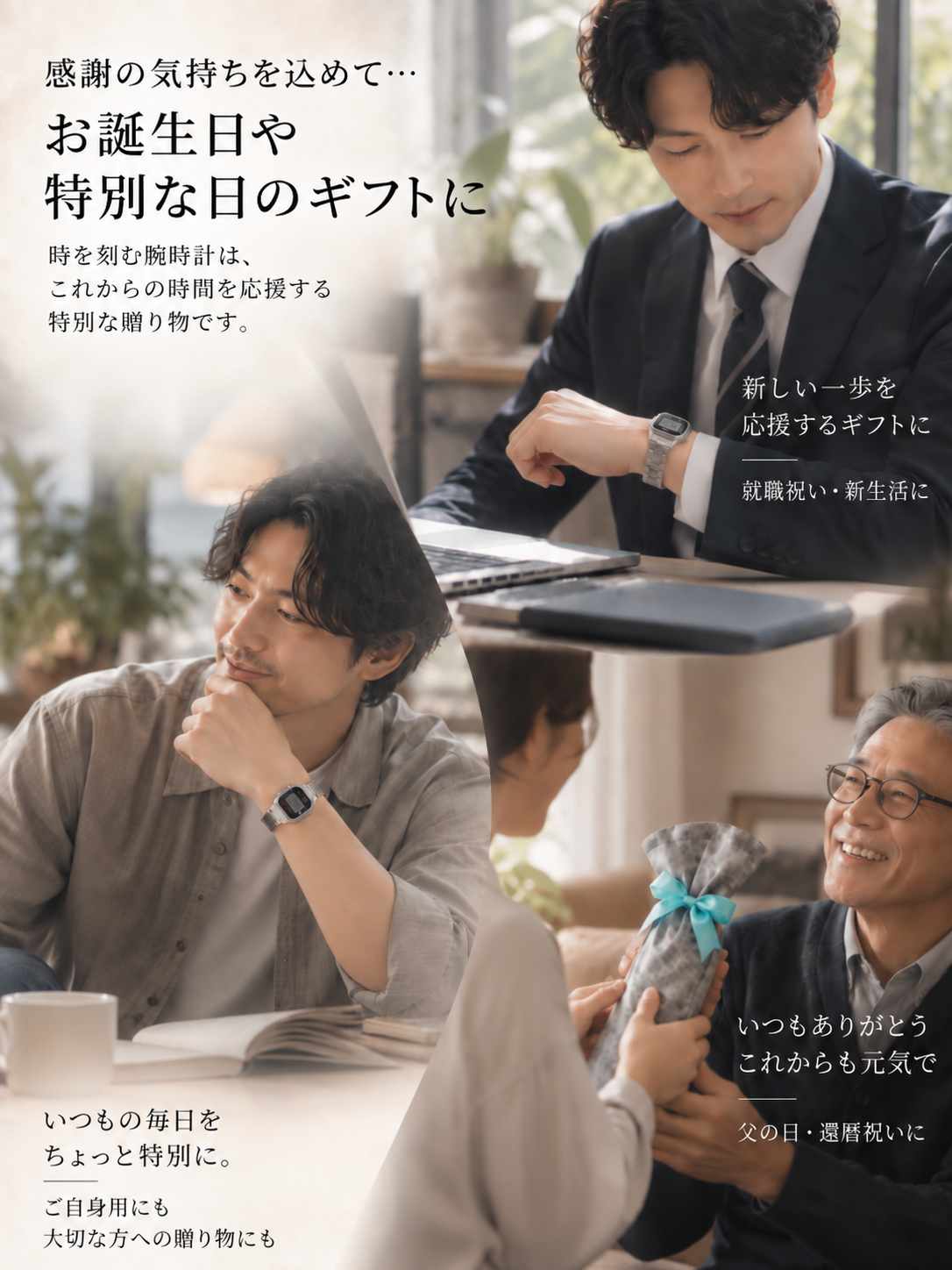 【ラッピング無料】CASIO カシオ Collection STANDARD A159WA-N1JH デジタル腕時計 ギフト 誕生日 プレゼント 男性 ガジェット 時計