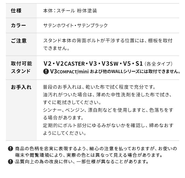 WALLインテリアテレビスタンド V2・V3・V5対応 ボックス棚板  PS5 プレステ5 PS4Pro PS4 DVDレコーダー BDレコーダー テレビ台 TVスタンド 2段 隠せる スチール製 おしゃれ パーツ WALLオプション