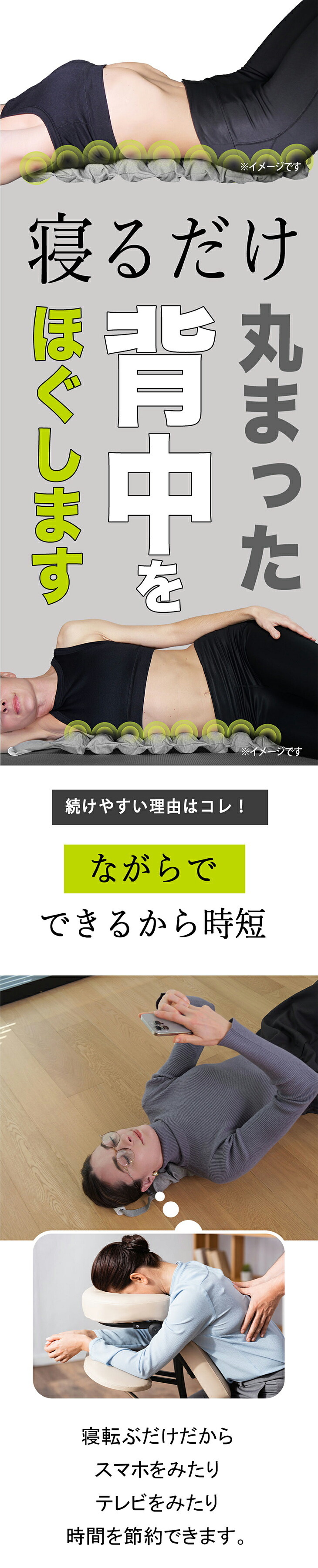 タイボールズエッグス 背中 ストレッチ 指圧ボール 脊柱起立筋 姿勢 リフレッシュ アッシュグレー ボディケア