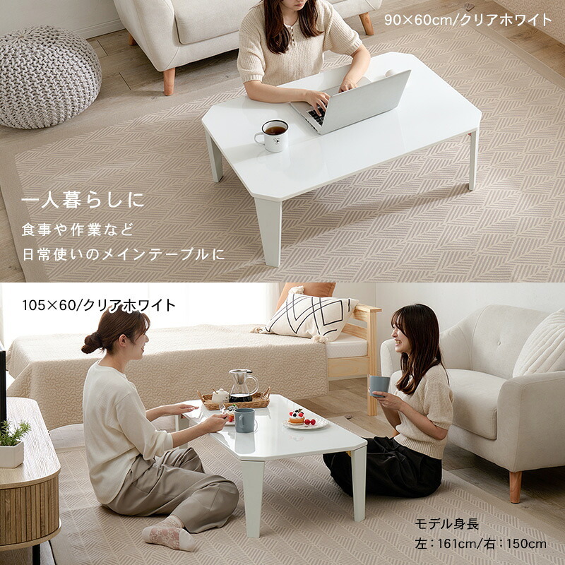テーブル 折れ脚 可愛い おしゃれ くすみカラー 折りたたみ 角なし天板 コンパクト モノトーン 滑り止め付き 大人女子 ワンルーム 子供部屋 韓国インテリア
