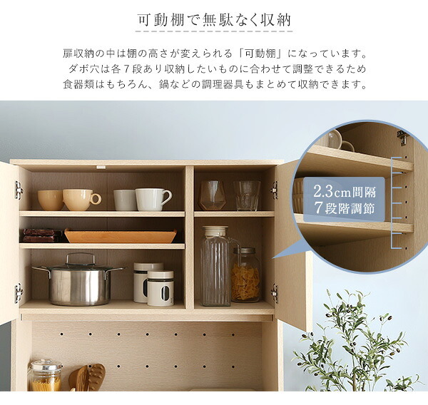 食器棚 ゴミ箱収納付き さわやかな30Lごみ箱上ラック ワイドタイプ FSK-T30L3--WHW ホワイトウォッシュ 幅81.5cmタイプ ホームテイスト ゴミ箱上ラック ゴミ箱ラック ゴミ箱上収納 キッチンラック キッチン収納 おしゃれ シンプル：