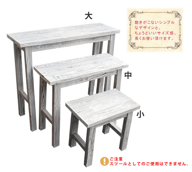 チェア 椅子 ホワイトスツール風花台 中サイズ YT-6052 送料無料 収納 木製 北欧 キャスター ボックス 丸いす 丸イス