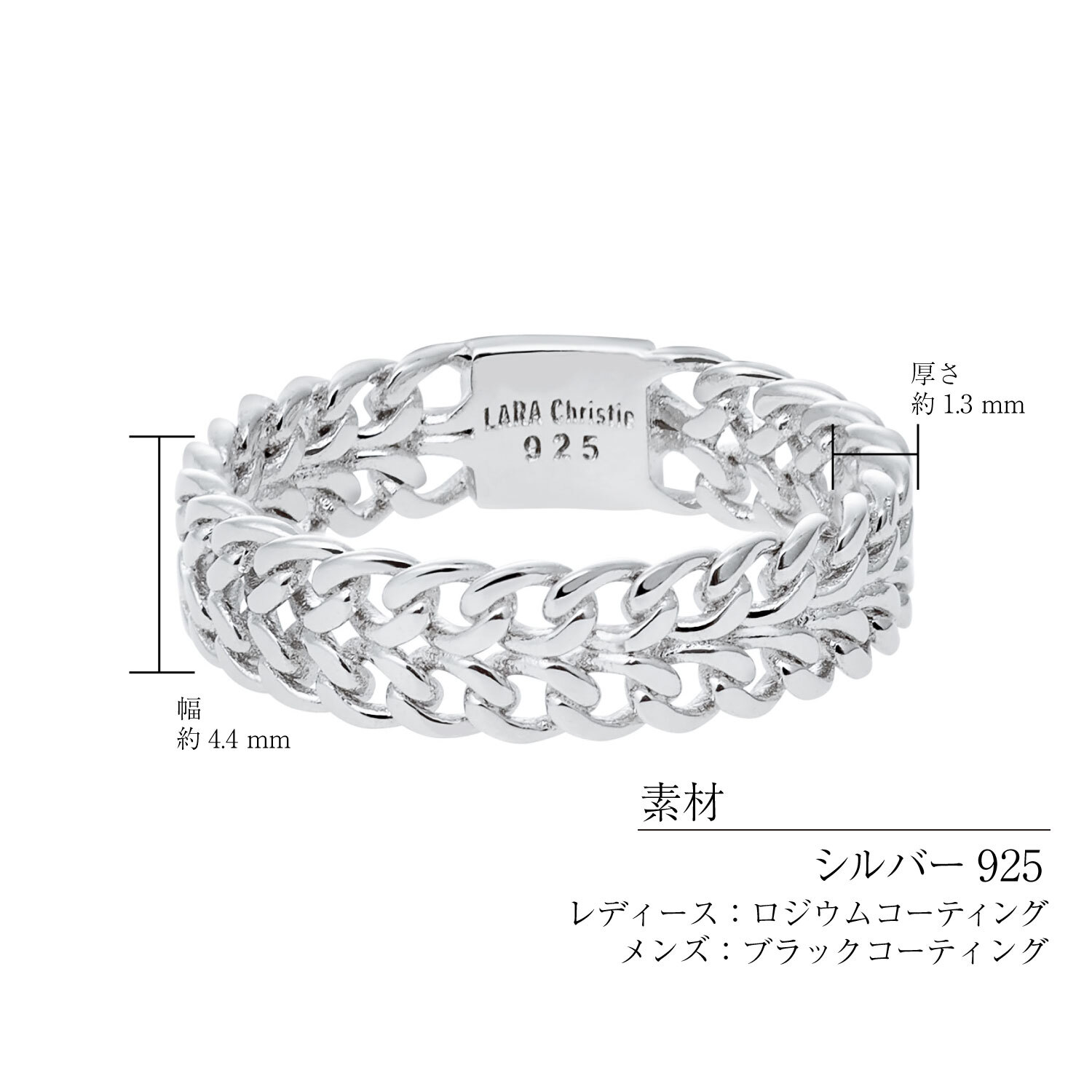 ペアリング 指輪 シルバー925 喜平 チェーン [ PAIR Label ][ララクリスティー]