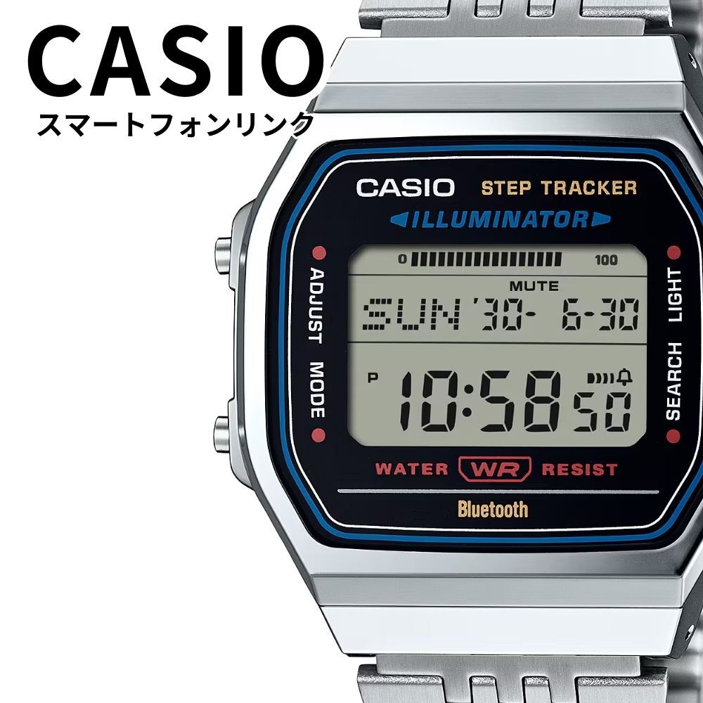 正規品 カシオ 腕時計 メンズ 父の日 レディース 母の日 多機能 防水 デジタル ステンレス スマホ連携 自動 時刻合わせ 歩数計 シンプル レトロ おしゃれ プレゼント ギフトにも最適 成人 卒業 入学